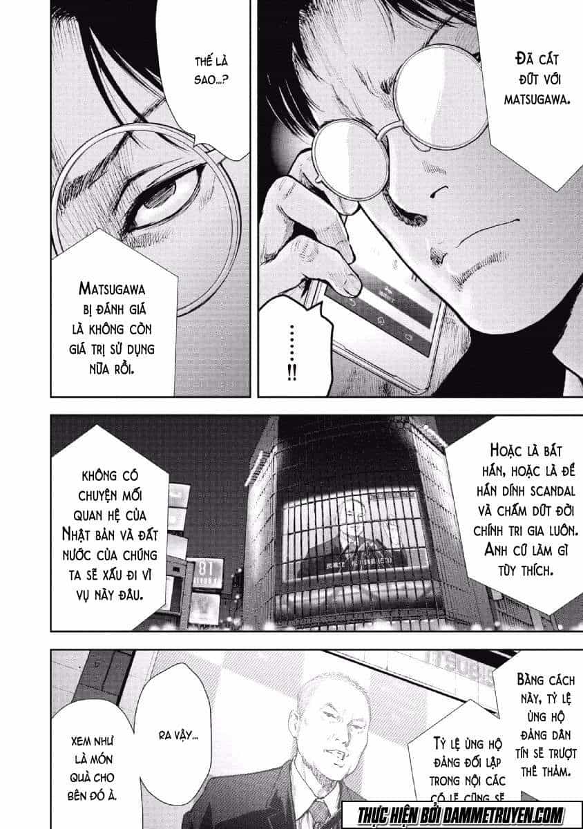 Gift ± - Chương 63 - ảnh 18