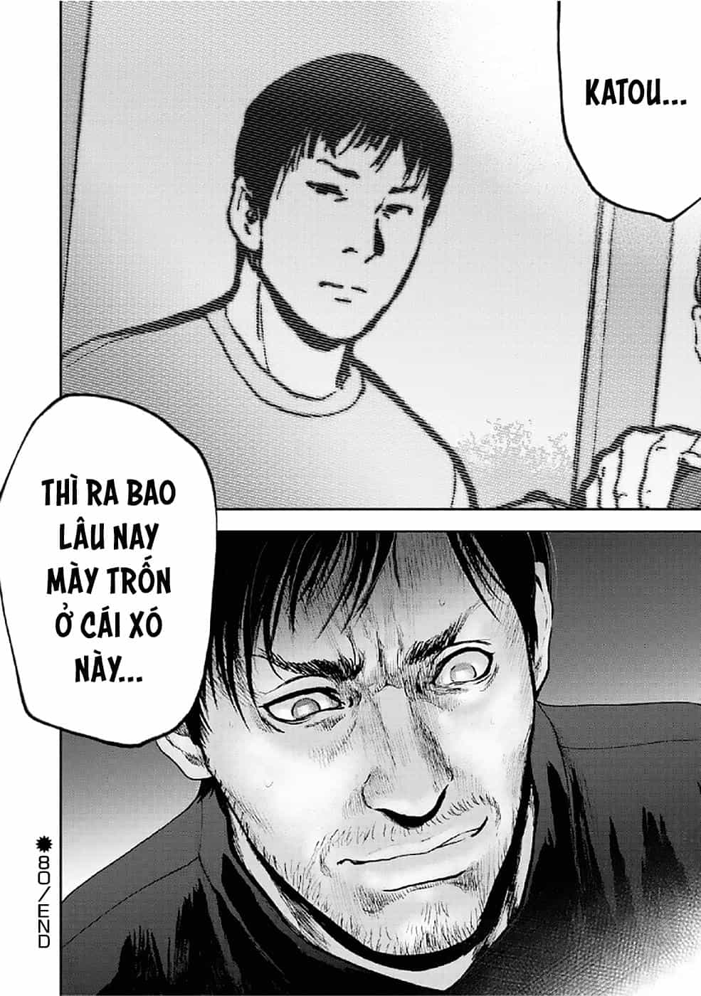 Gift ± - Chương 80 - ảnh 21