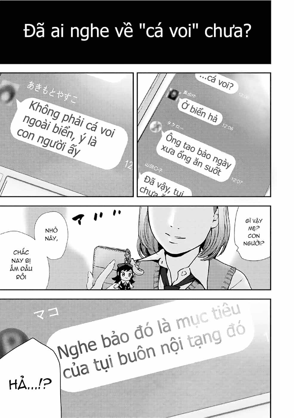 Gift ± - Chương 82 - ảnh 1