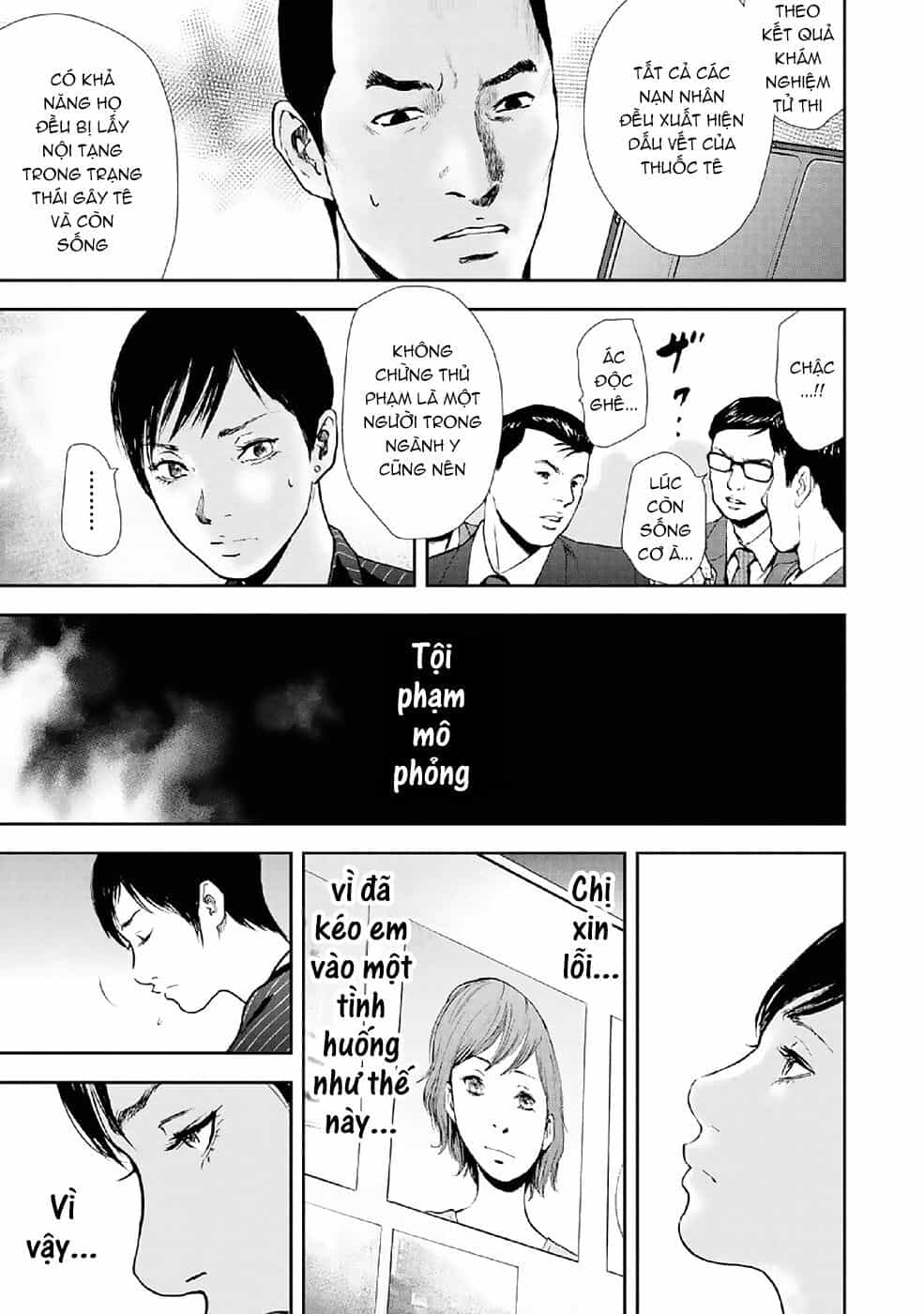 Gift ± - Chương 85 - ảnh 16