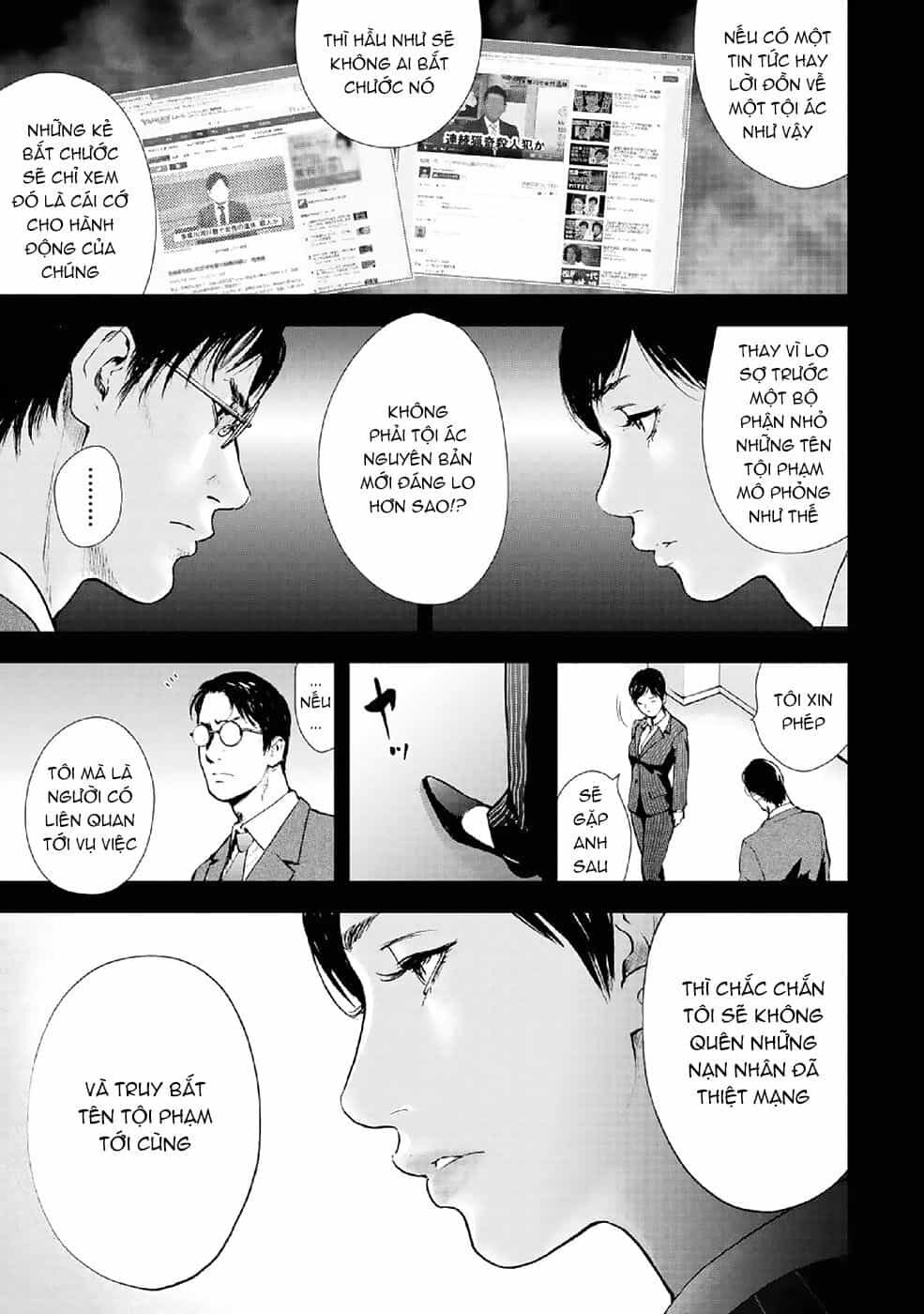 Gift ± - Chương 85 - ảnh 18