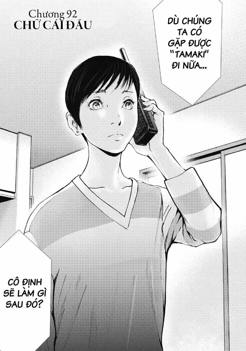 Gift ± - Chương 92 - ảnh 3