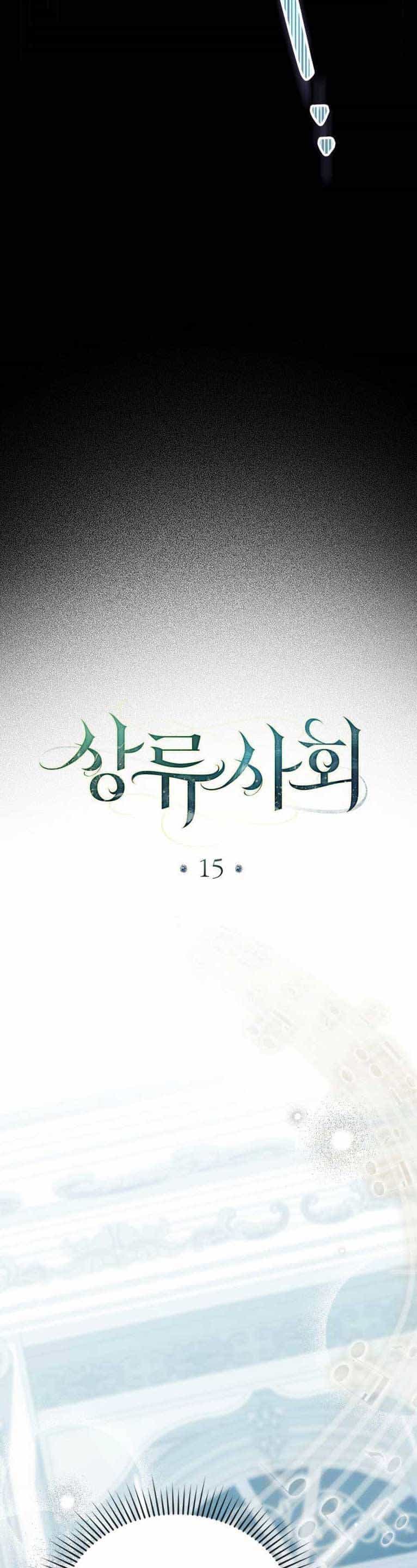 Giới Thượng Lưu - Chương 15 - ảnh 20