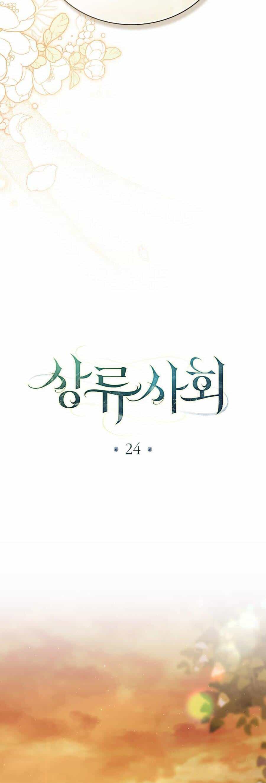 Giới Thượng Lưu - Chương 24 - ảnh 14