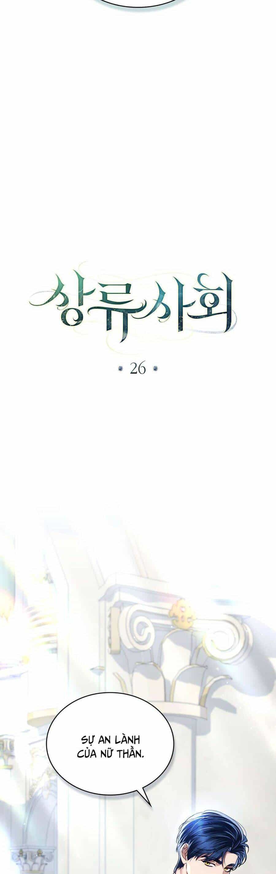 Giới Thượng Lưu - Chương 26 - ảnh 11
