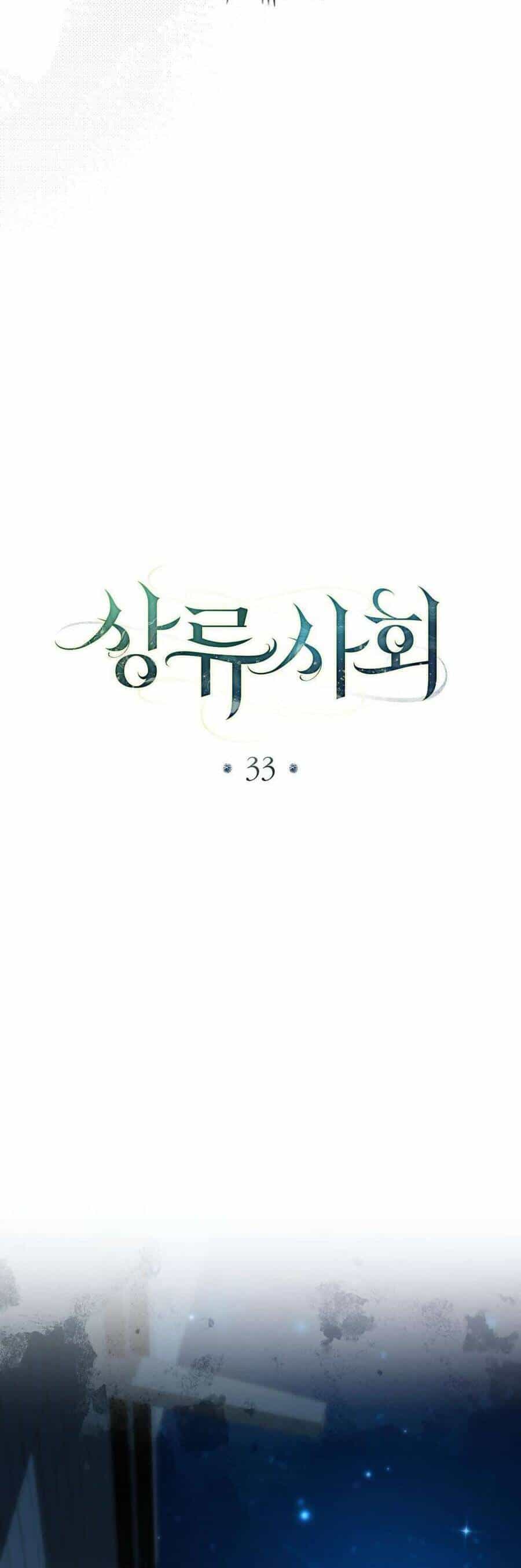 Giới Thượng Lưu - Chương 33 - ảnh 24