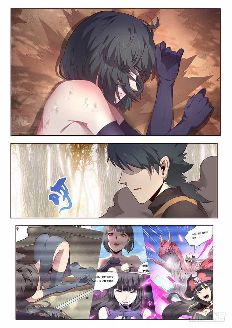 Girl And Science - Chương 163 - ảnh 2