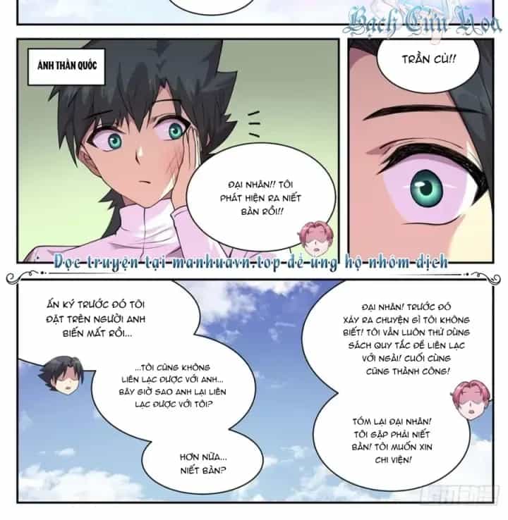 Girl And Science - Chương 751 - ảnh 9