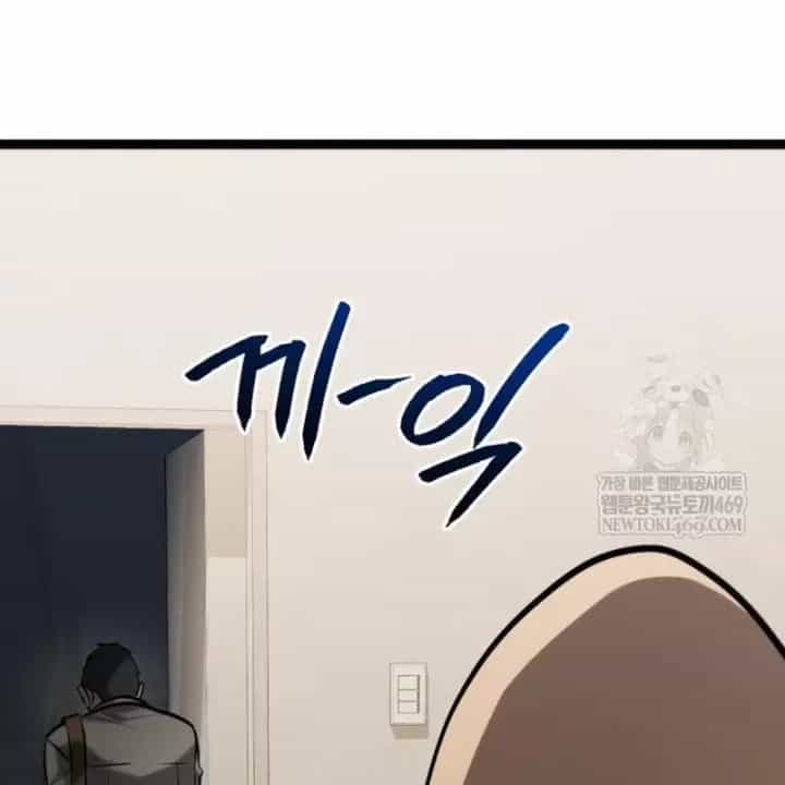 Goblin Level 999 - Chương 40 - ảnh 15