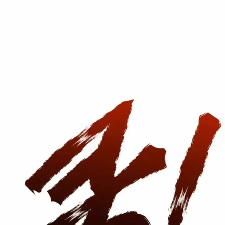 Goblin Level 999 - Chương 43.5 - ảnh 71