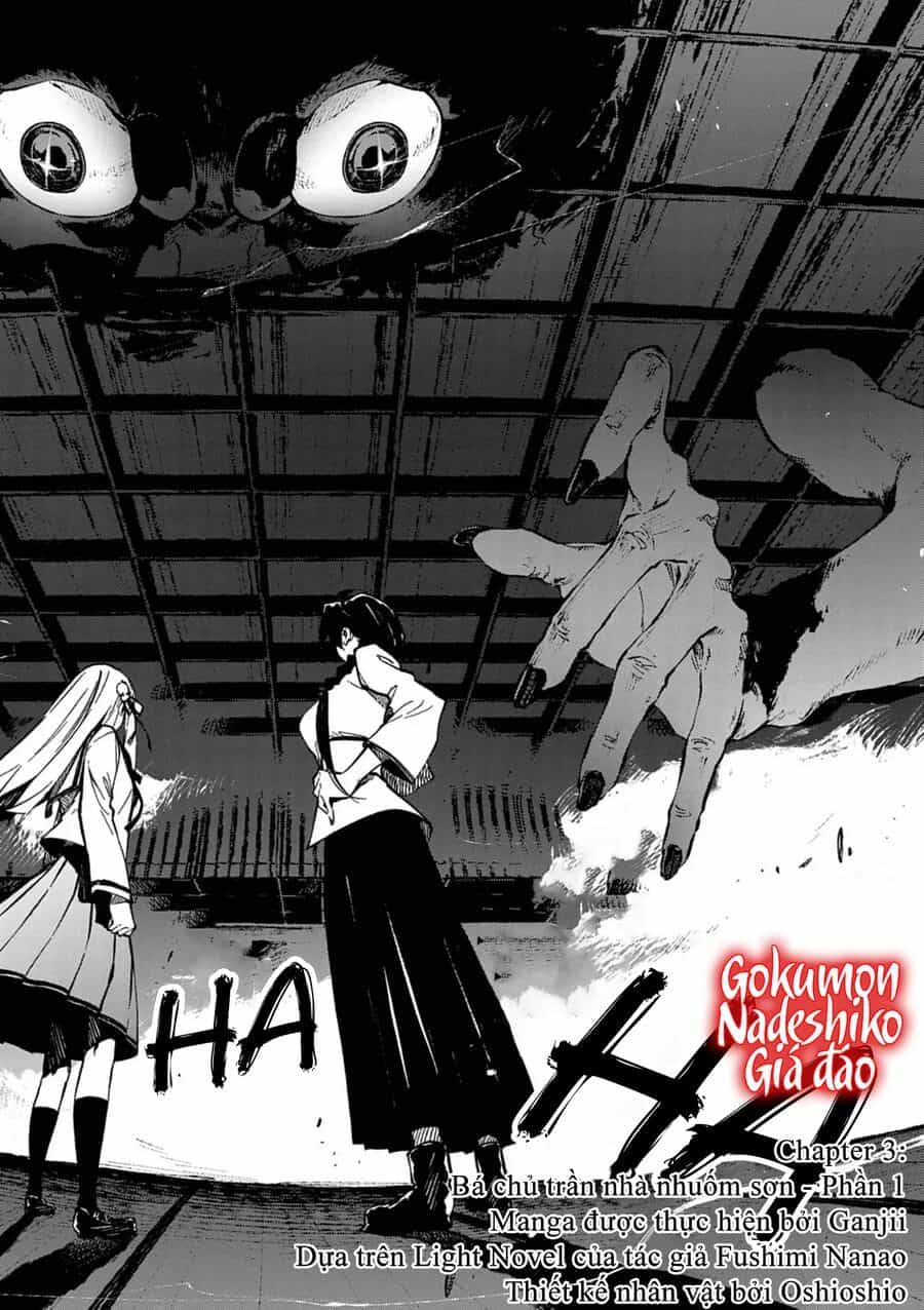Gokumon Nadeshiko Koko Ni Ari - Chương 3 - ảnh 4