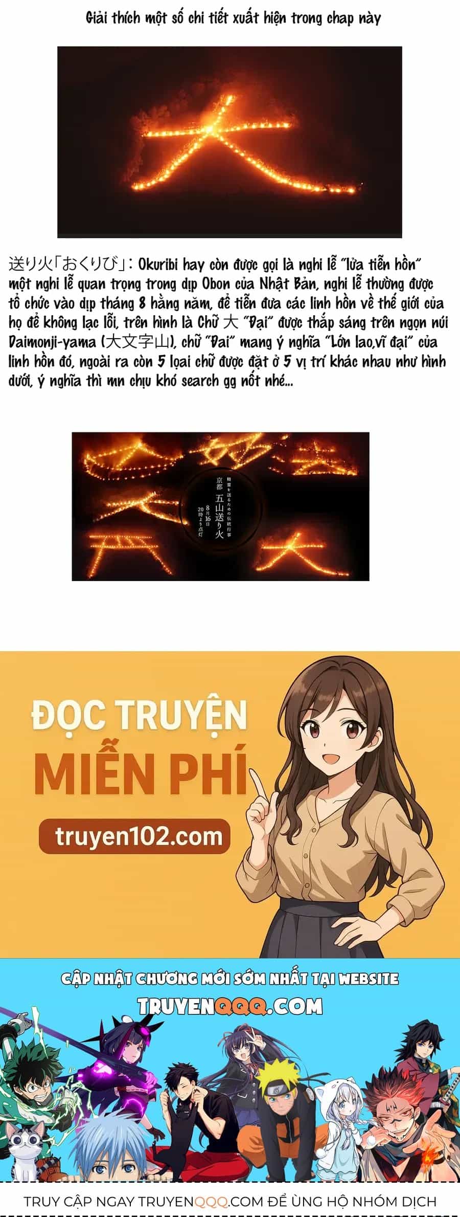 Gokumon Nadeshiko Koko Ni Ari - Chương 7 - ảnh 17