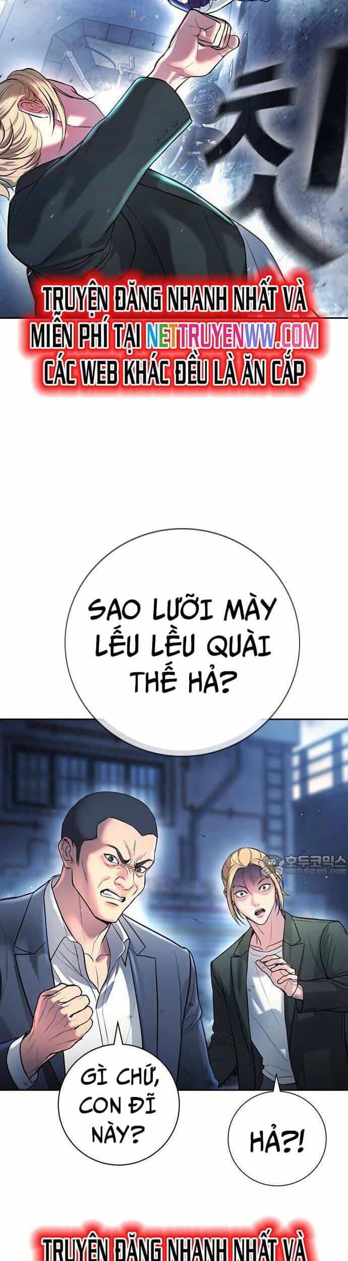 Goo Sera - Chương 1 - ảnh 16