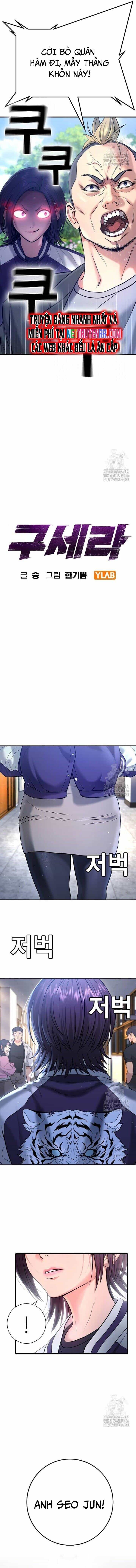 Goo Sera - Chương 12 - ảnh 5