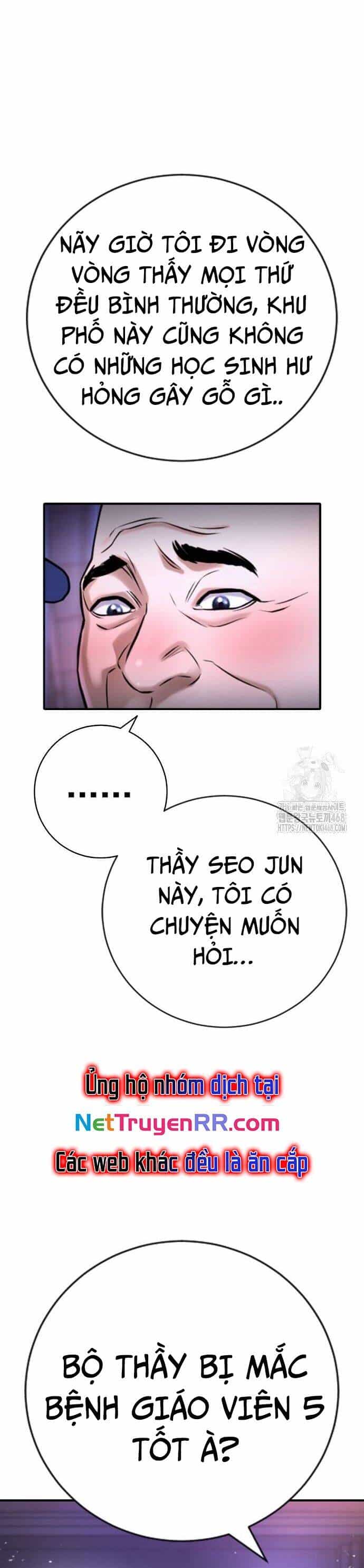 Goo Sera - Chương 16 - ảnh 65