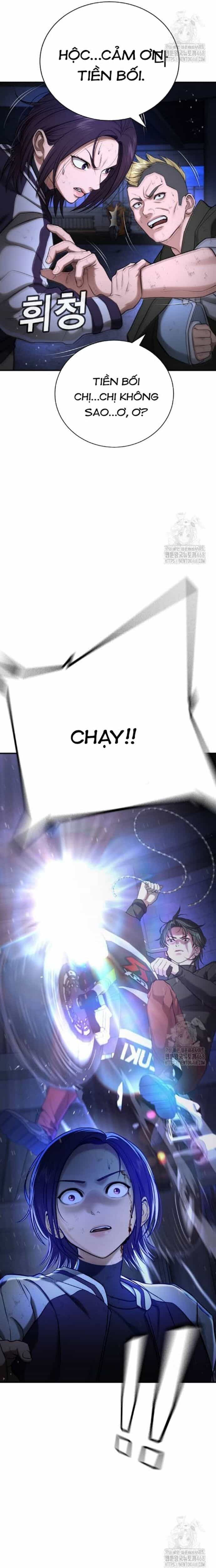 Goo Sera - Chương 17 - ảnh 36