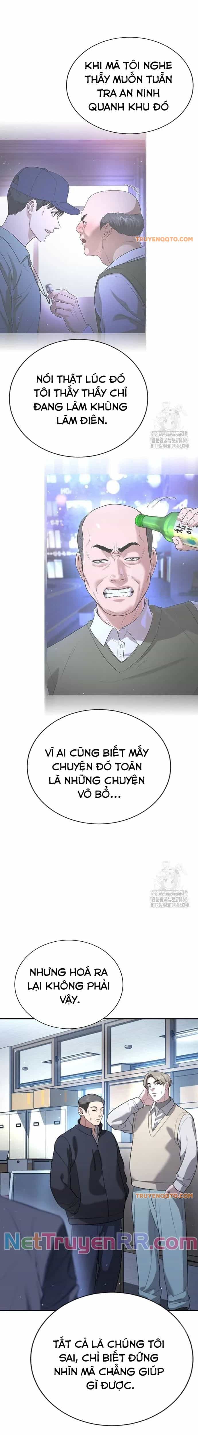 Goo Sera - Chương 21 - ảnh 16