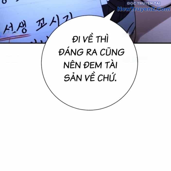 Goo Sera - Chương 22 - ảnh 178