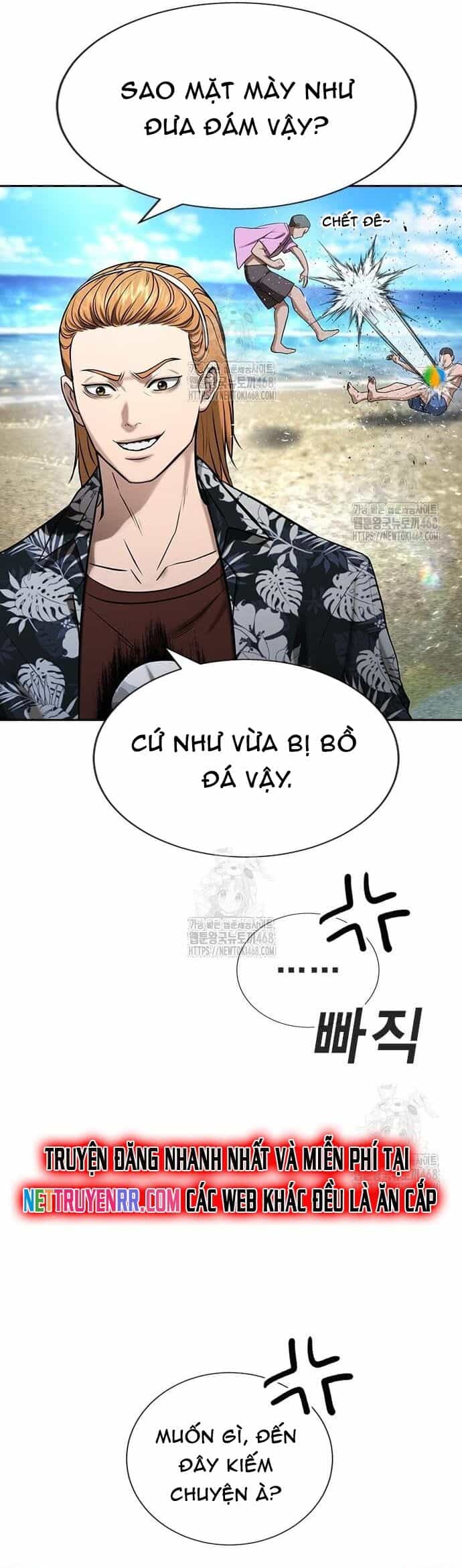 Goo Sera - Chương 33 - ảnh 56