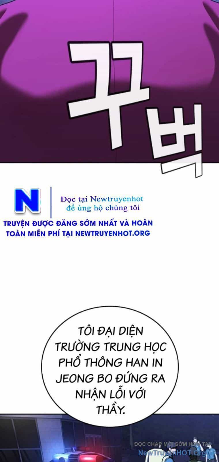 Goo Sera - Chương 39 - ảnh 55