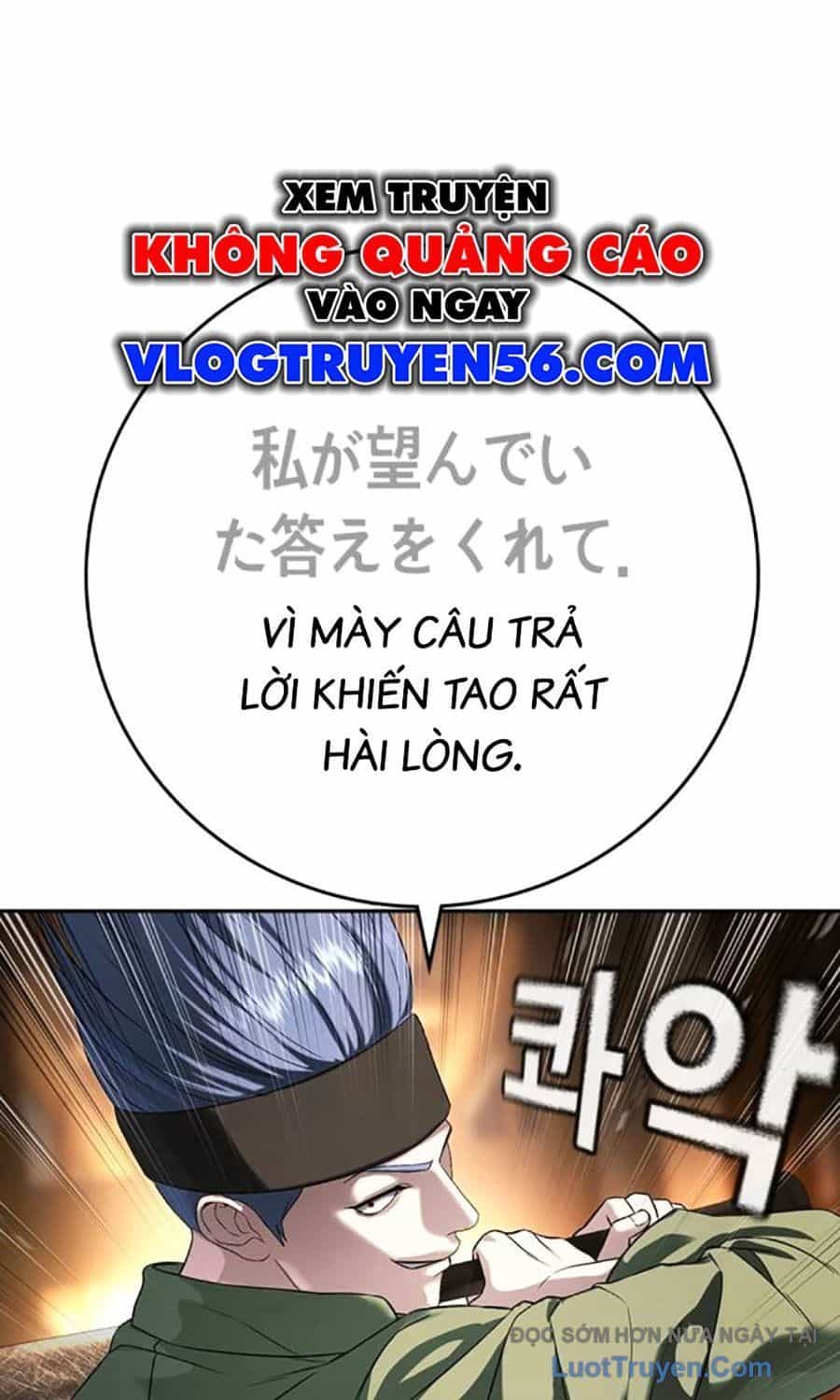 Goo Sera - Chương 53 - ảnh 143