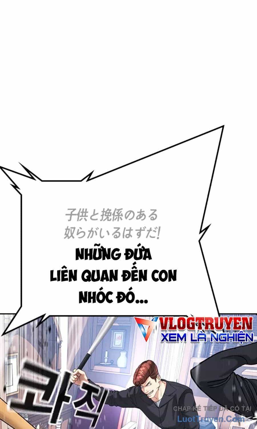 Goo Sera - Chương 55 - ảnh 58