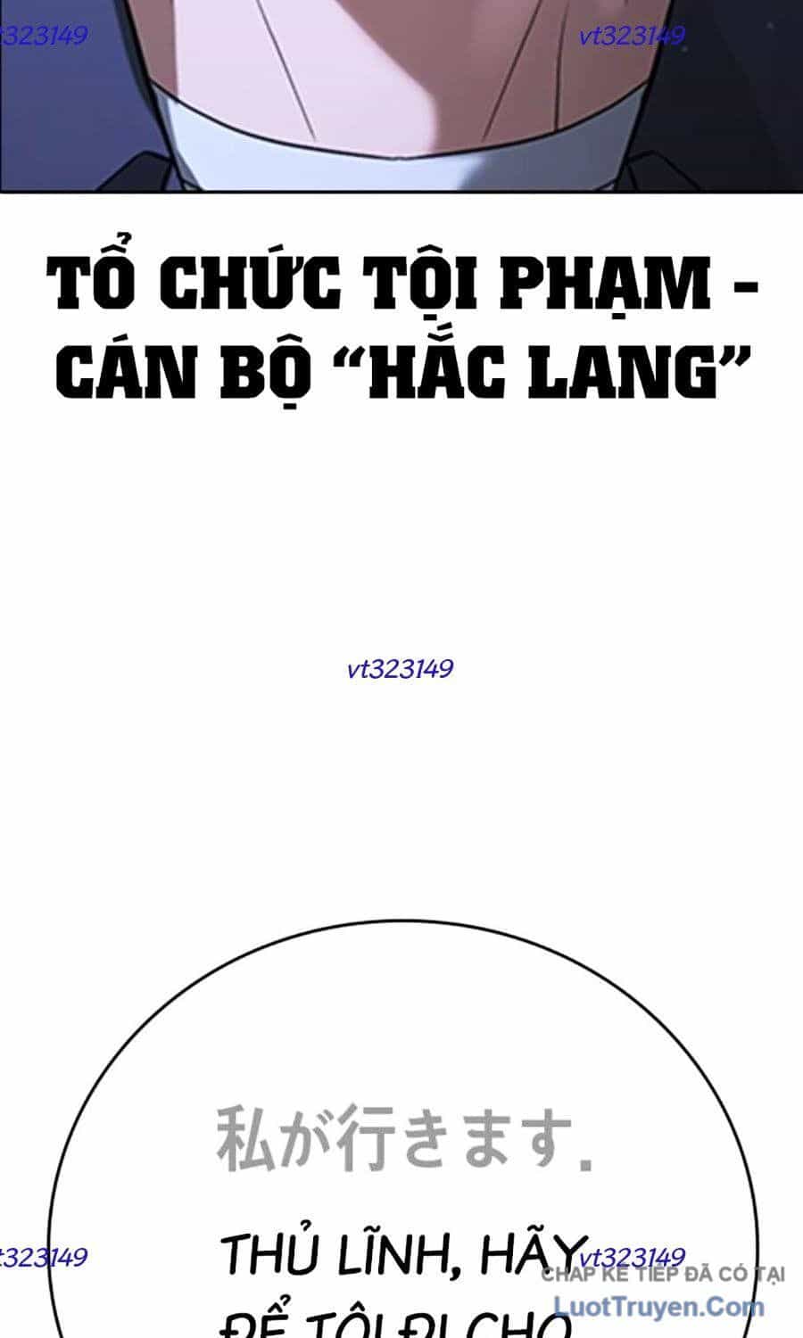 Goo Sera - Chương 55 - ảnh 7