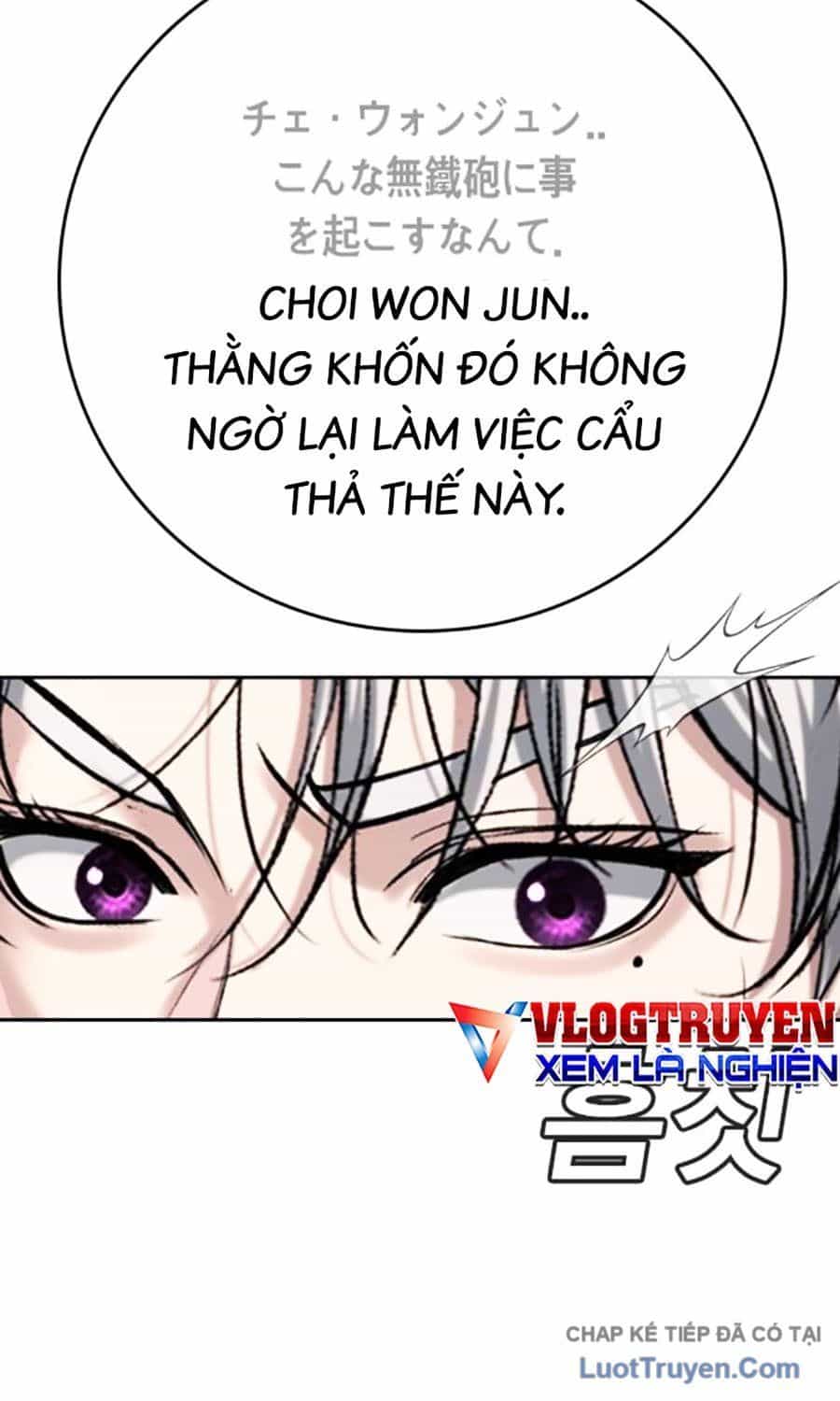 Goo Sera - Chương 55 - ảnh 96