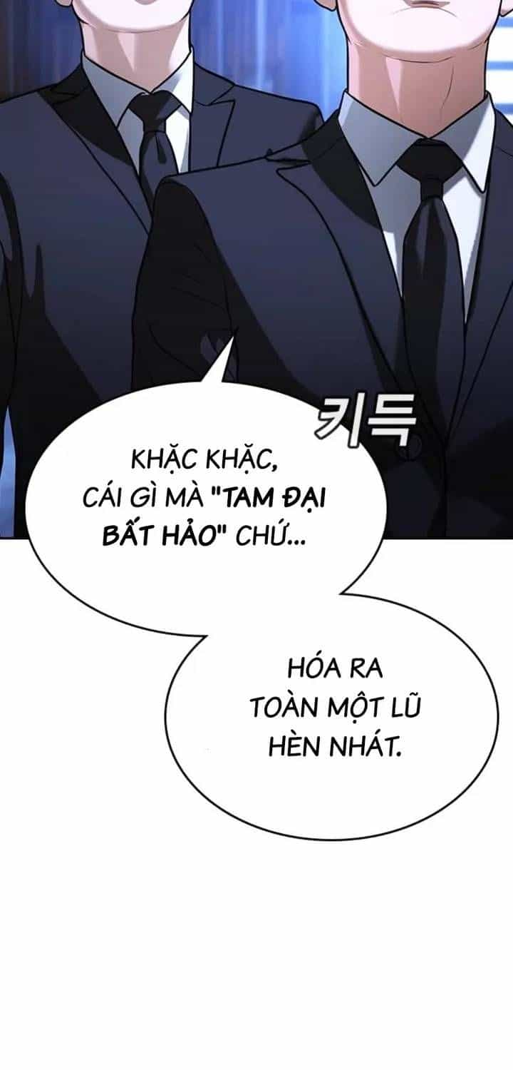 Goo Sera - Chương 67 - ảnh 55