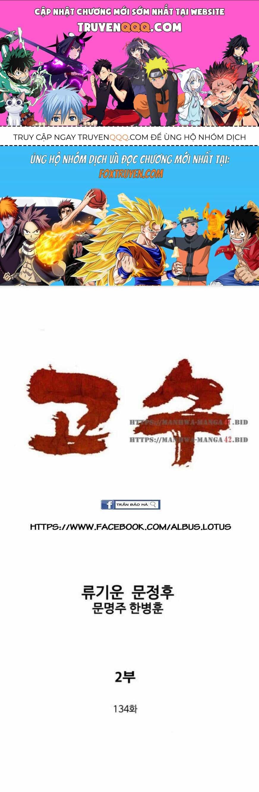 Gosu - Chương 134 - ảnh 1