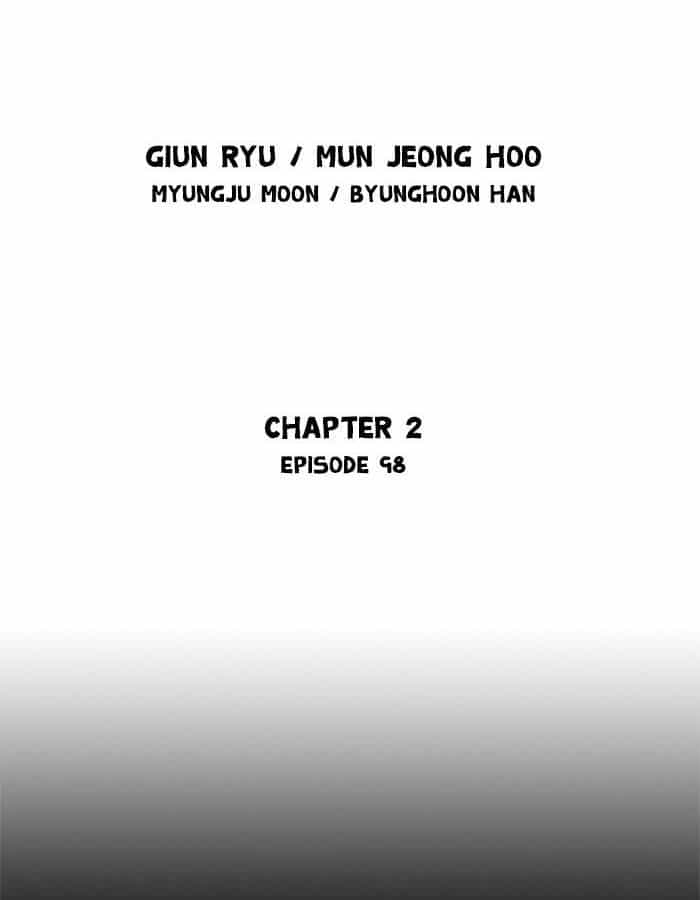 Gosu - Chương 185 - ảnh 2