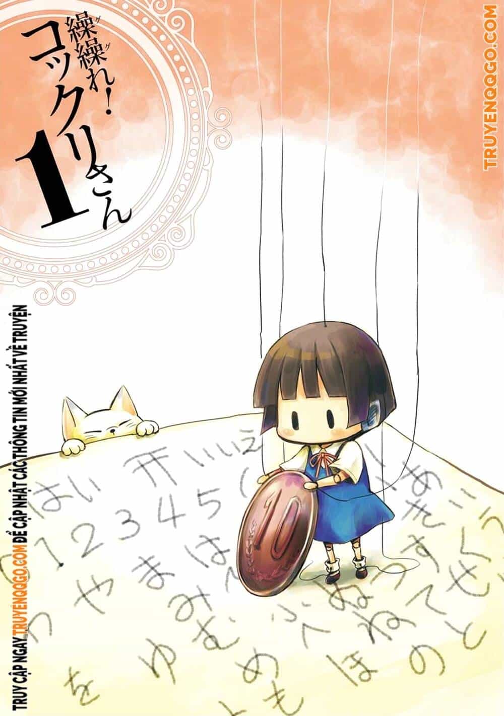 Gugure! Kokkuri-San - Chương 0 - ảnh 4