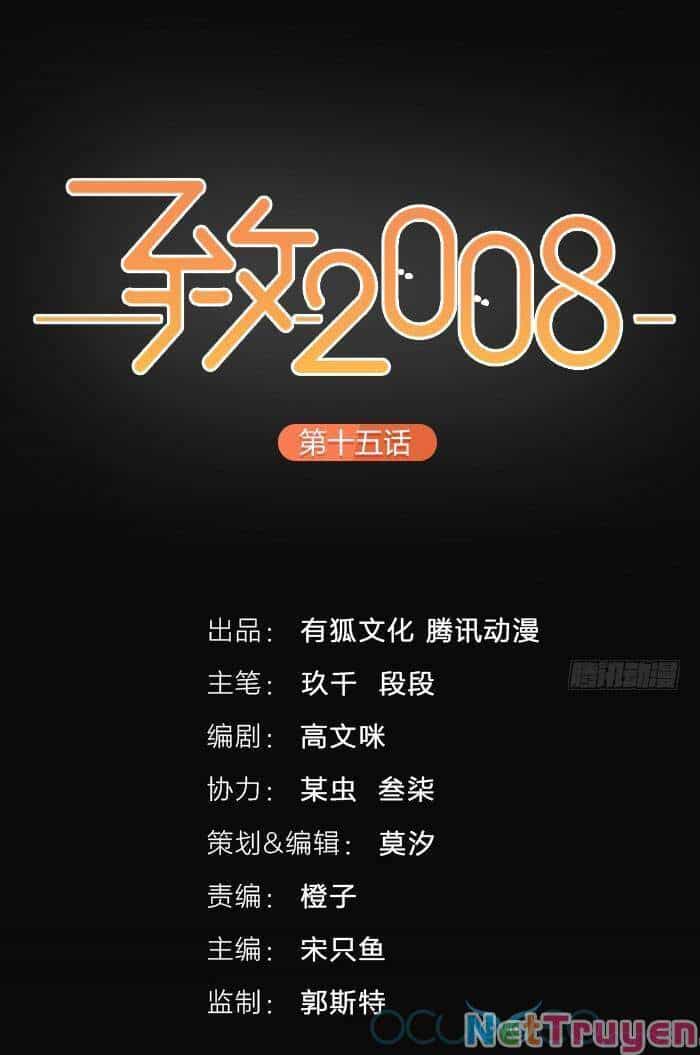 Gửi 2008 - Chương 12 - ảnh 1