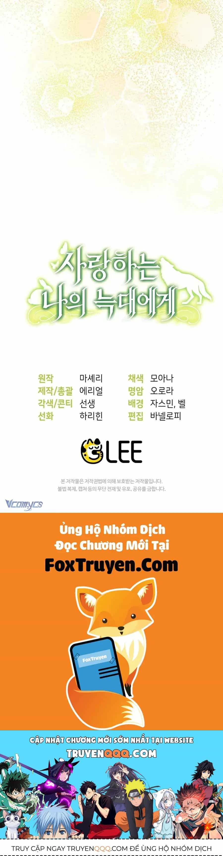 Gửi Đến Người Sói Yêu Dấu Của Em - Chương 16 - ảnh 91
