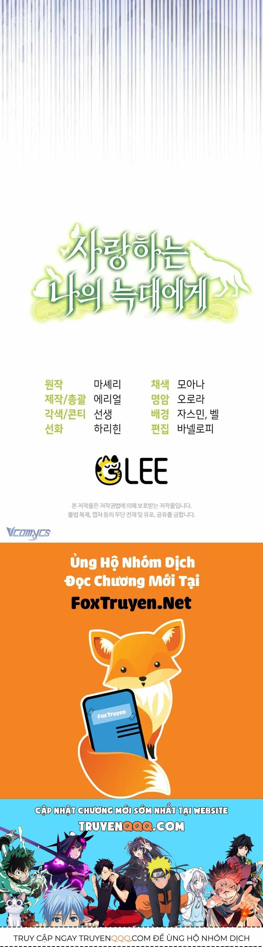 Gửi Đến Người Sói Yêu Dấu Của Em - Chương 21 - ảnh 87