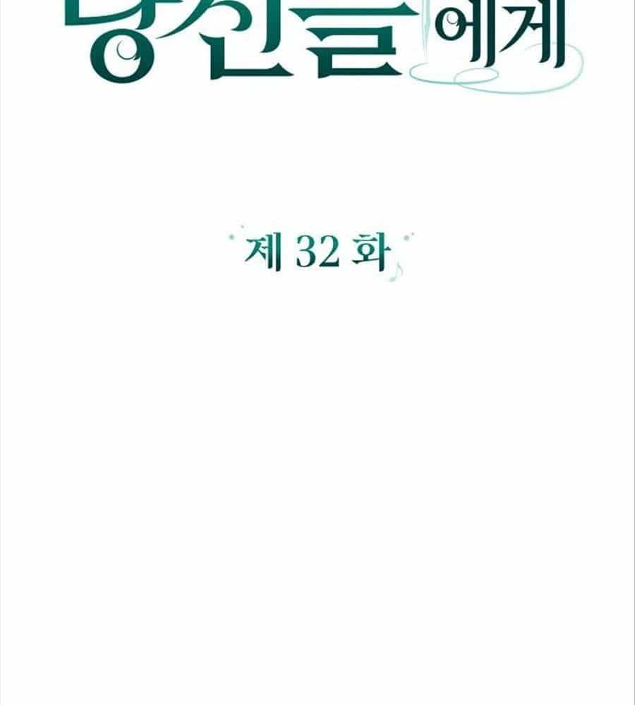 Gửi Người Không Còn Quan Tâm - Chương 32 - ảnh 27