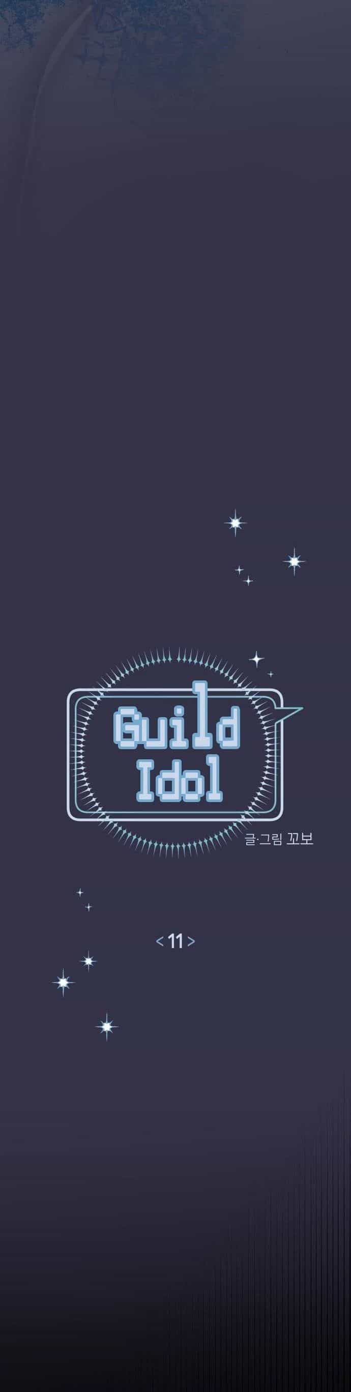 Guild Idol - Chương 11 - ảnh 10