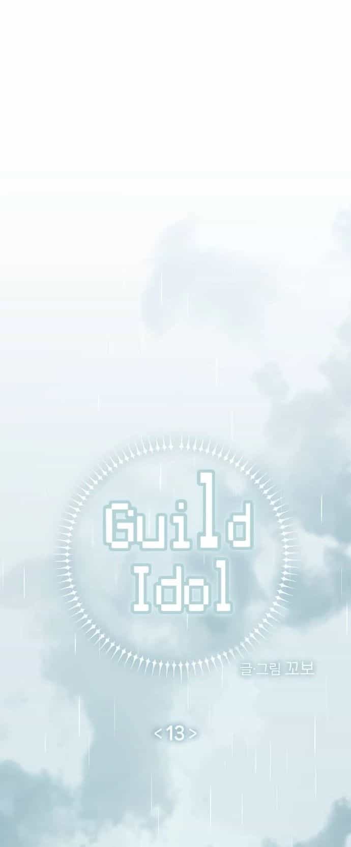 Guild Idol - Chương 13 - ảnh 11