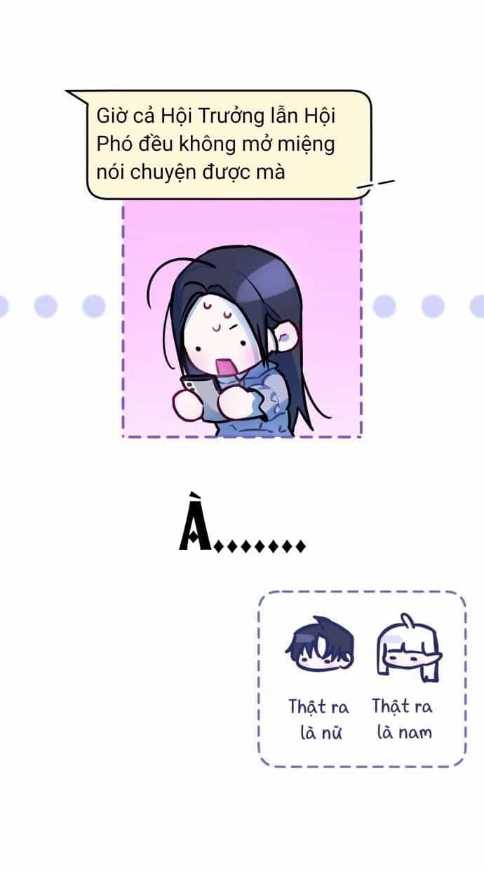 Guild Idol - Chương 15 - ảnh 30