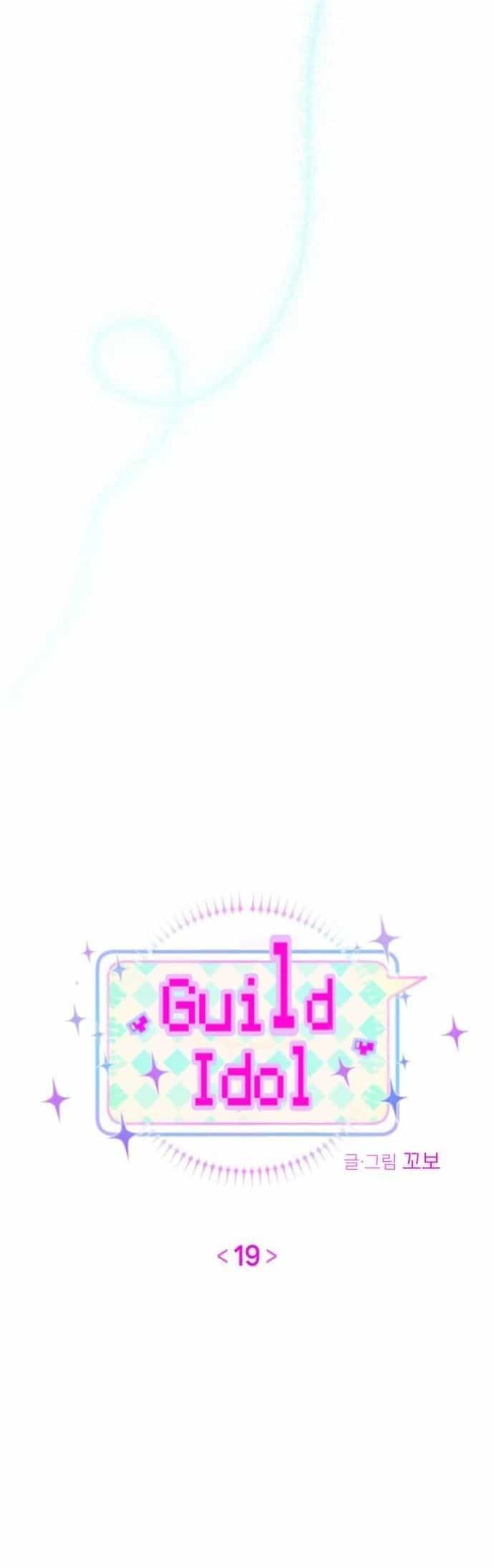 Guild Idol - Chương 19 - ảnh 30
