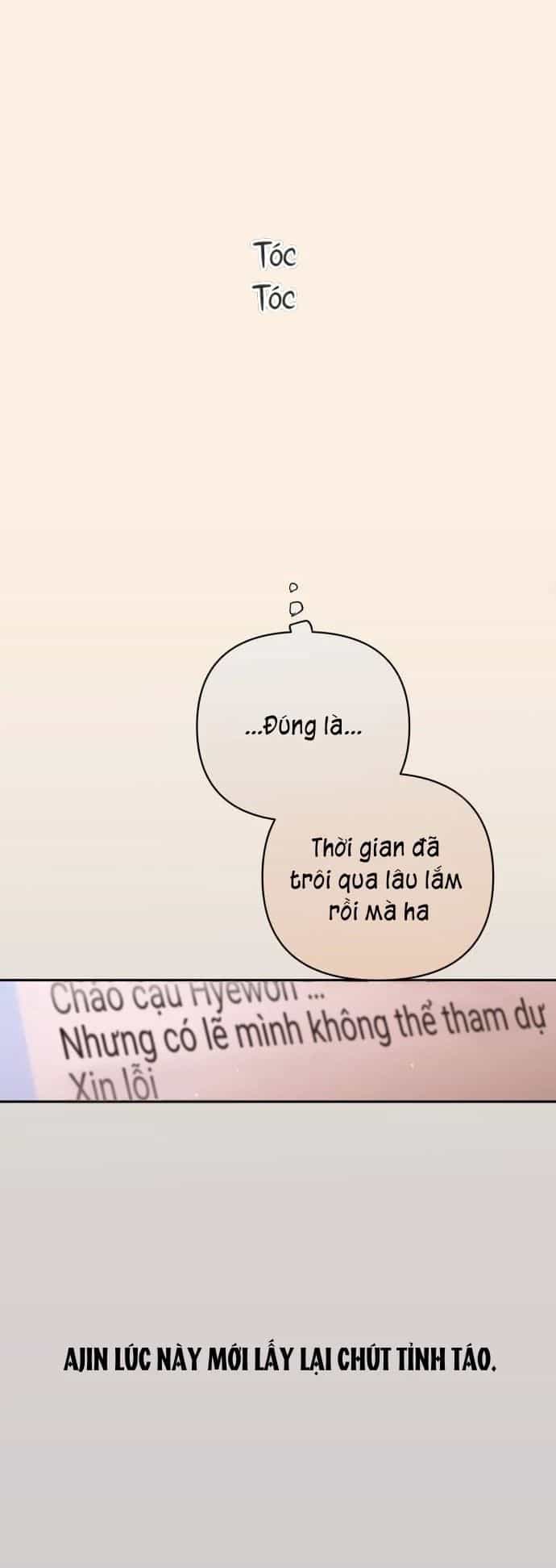 Guild Idol - Chương 20 - ảnh 31