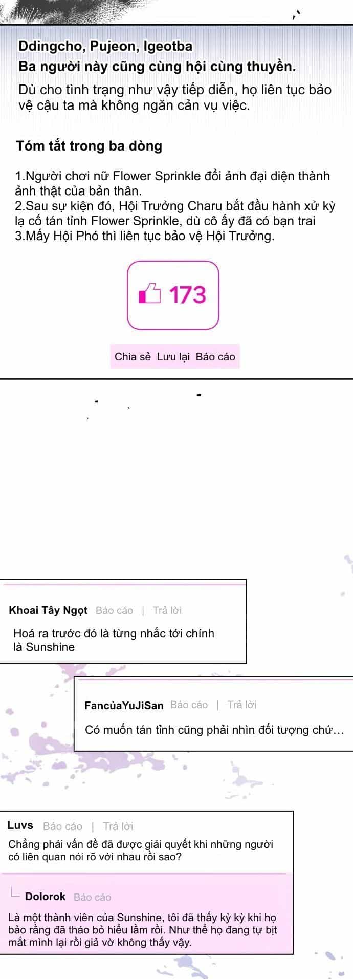 Guild Idol - Chương 3 - ảnh 43