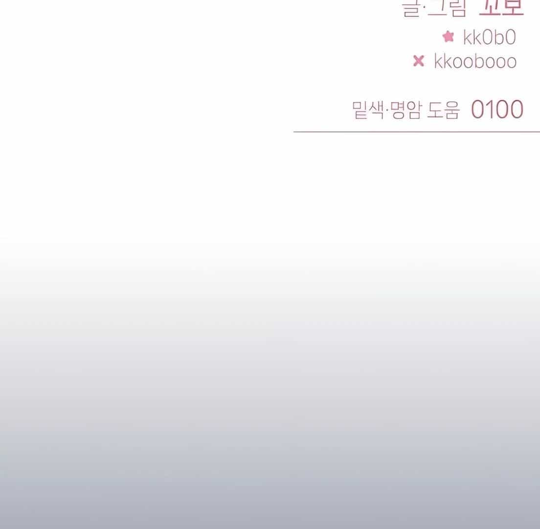 Guild Idol - Chương 31 - ảnh 152