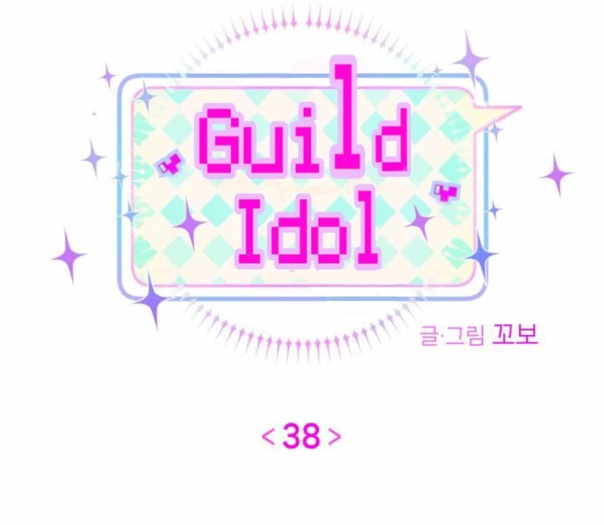 Guild Idol - Chương 38 - ảnh 51