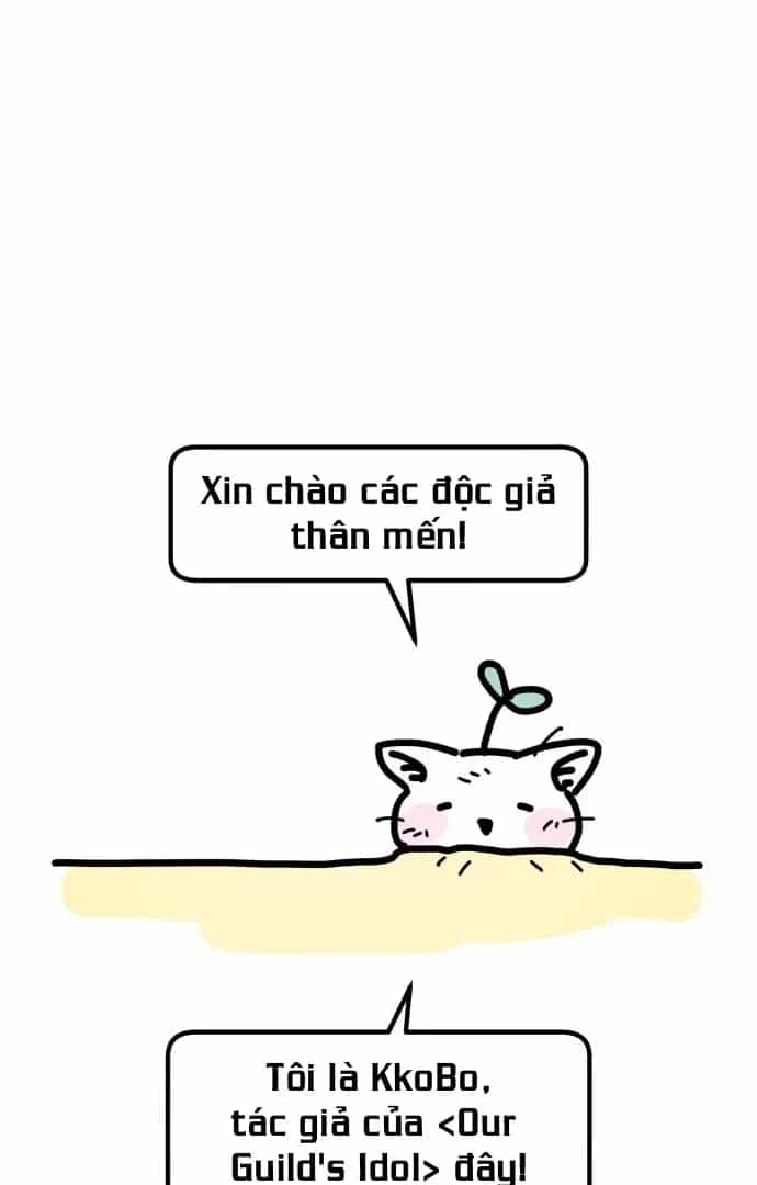 Guild Idol - Chương 42.4 - ảnh 2