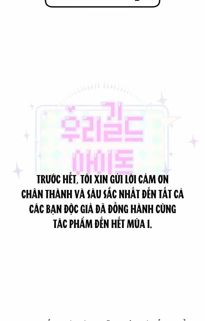 Guild Idol - Chương 42.4 - ảnh 3