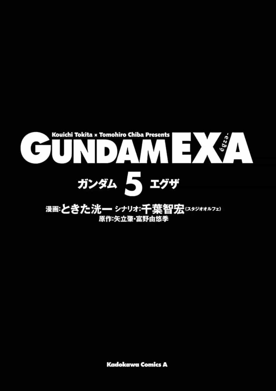 Gundam Exa - Chương 19 - ảnh 7