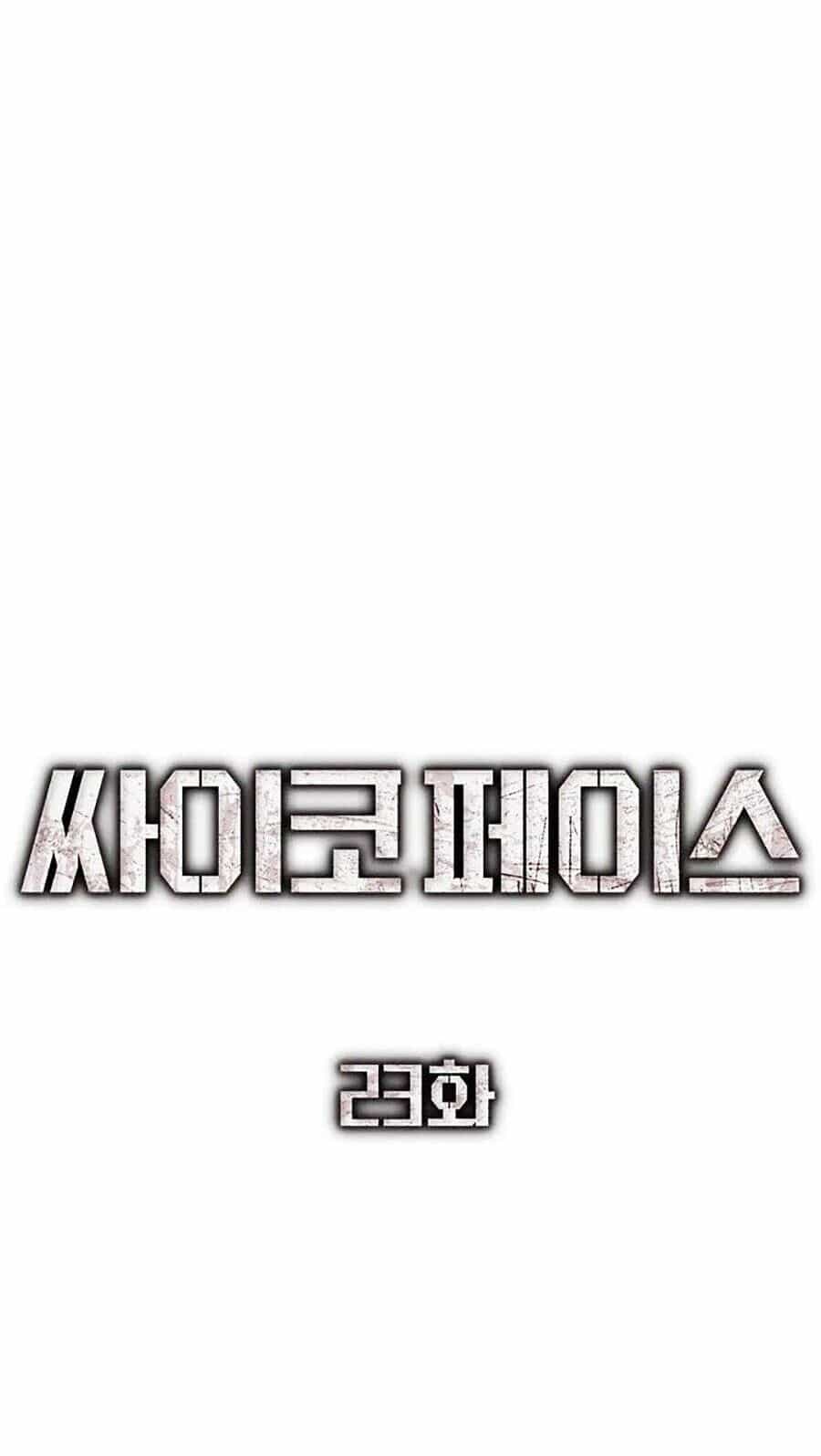 Gương Mặt Tâm Thần - Chương 23 - ảnh 46