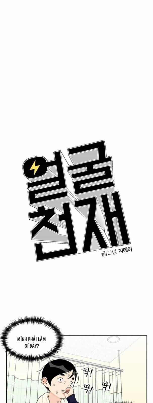 Gương Mặt Thiên Tài - Chương 10 - ảnh 26