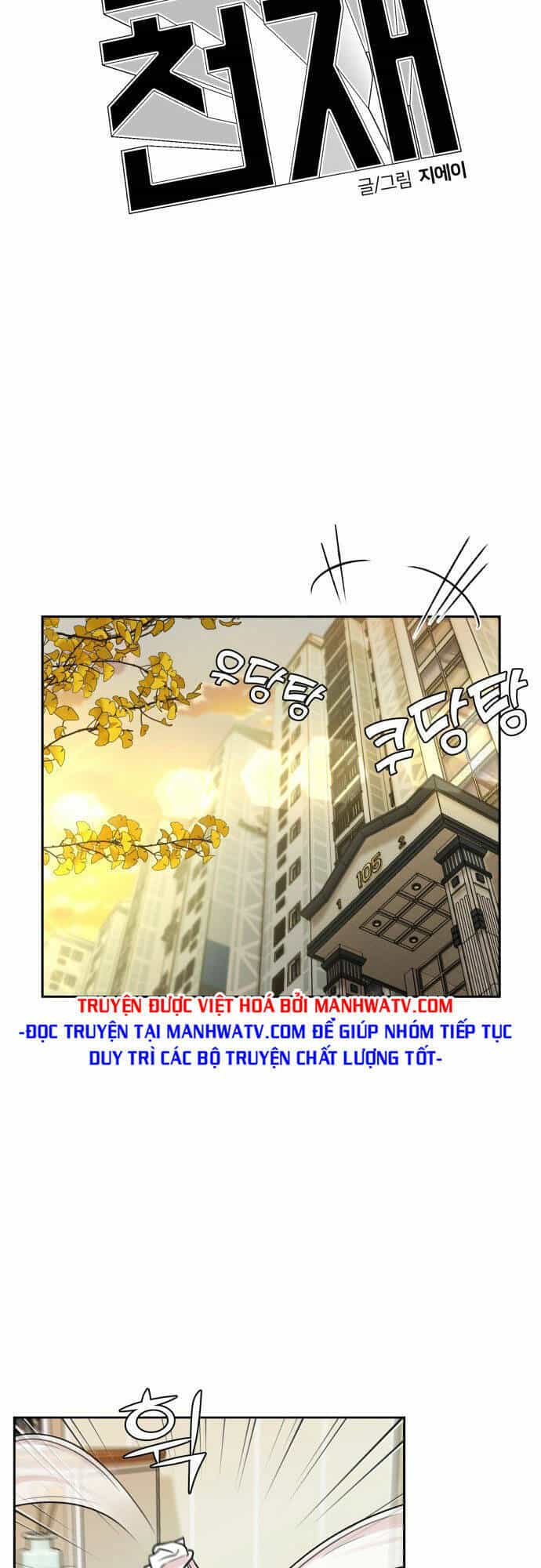 Gương Mặt Thiên Tài - Chương 112 - ảnh 47